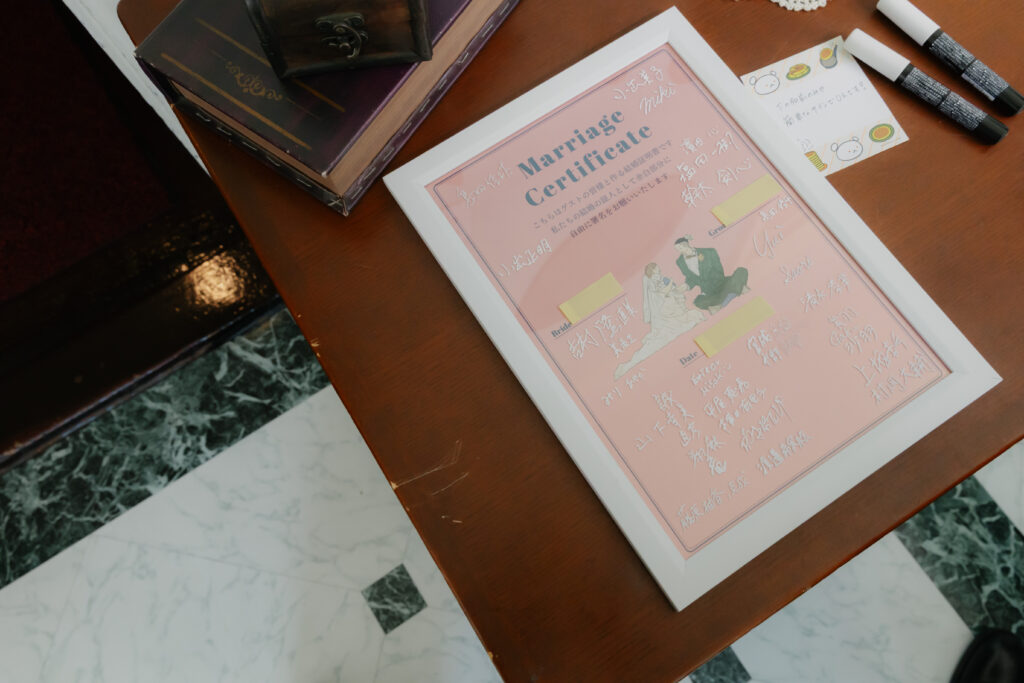 *Wedding Report*