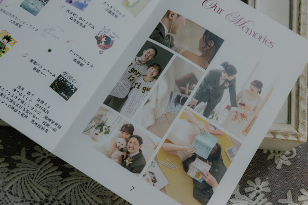 *Wedding Report*